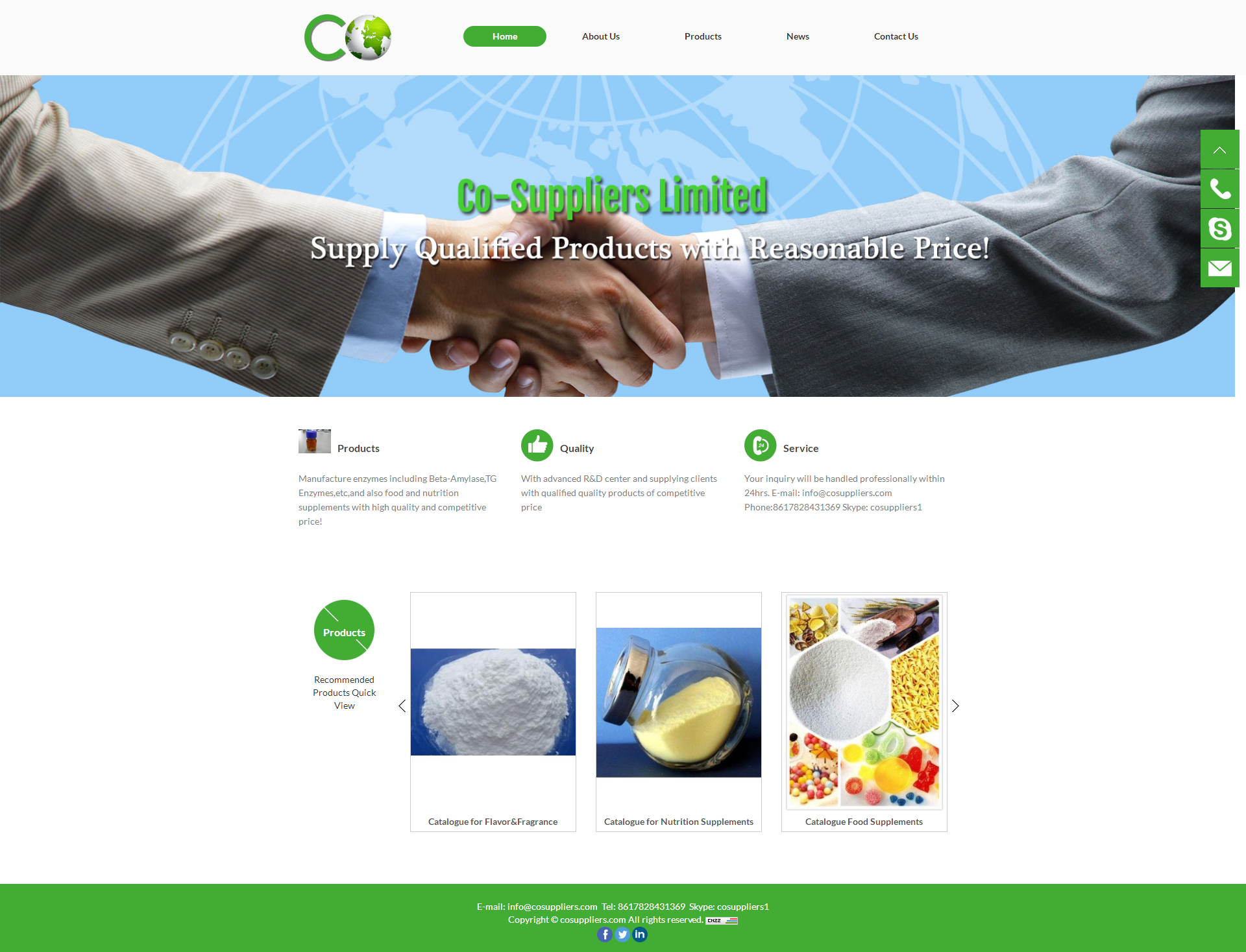 化學產品-cosuppliers