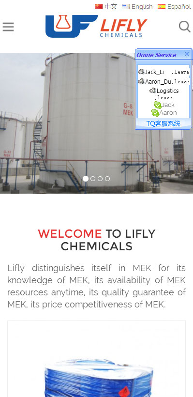 淨水器-liflychem